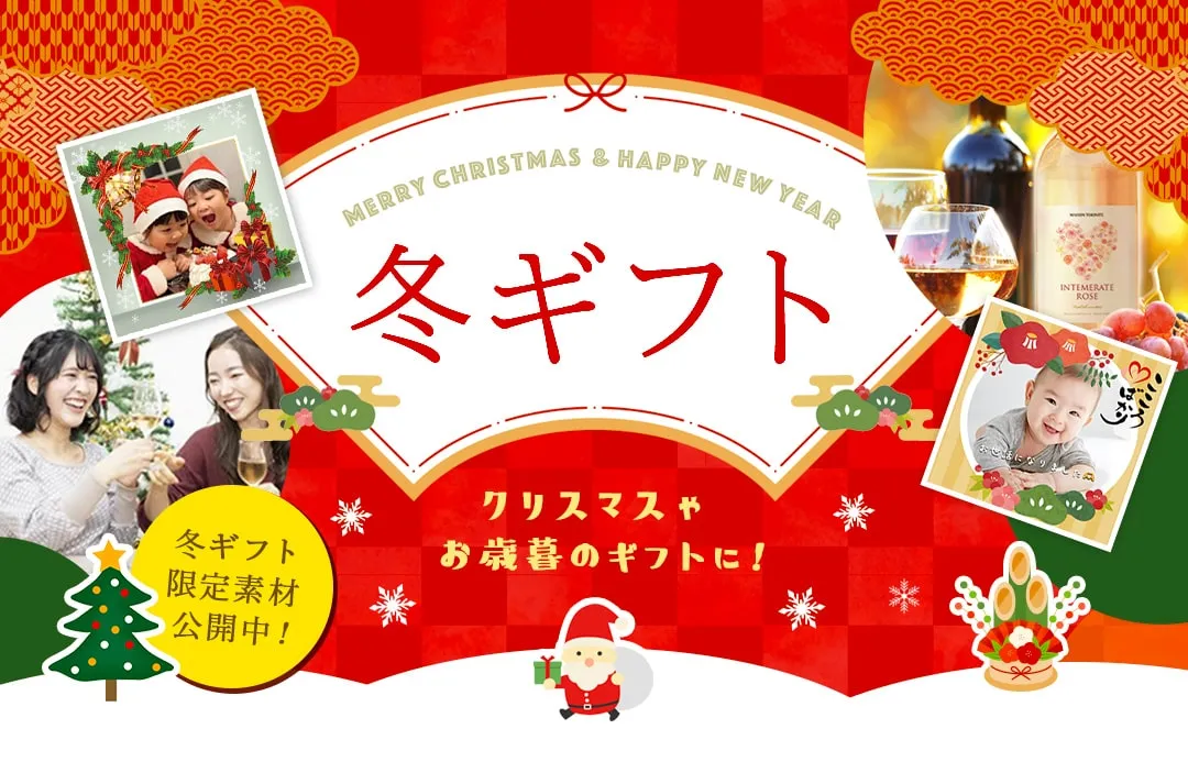 snapbinbeerで世界にひとつだけのオリジナル瓶ビールをプレゼント。クリスマスやお正月のギフトに